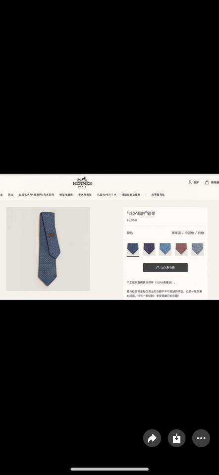 designer,replica,clothing,fake,1:1,lv,luxury,high quality Hermès Men’s Tie(Ph(TJMPZ) designer,replica,clothing,fake,1:1,lv,luxury,high quality Hermès Men’s Tie(Ph(TJMPZ)
