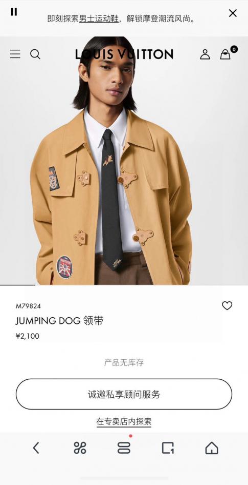 designer,replica,clothing,fake,1:1,lv,luxury,high quality Jumping Dog Tie, Silk (H x L 7PL) designer,replica,clothing,fake,1:1,lv,luxury,high quality Jumping Dog Tie, Silk (H x L 7PL)