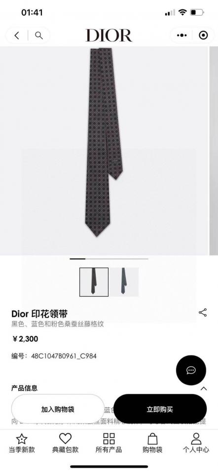 designer,replica,clothing,fake,1:1,lv,luxury,high quality Dior New Men’s Silk Cang Plaid Tie (A8OE4) designer,replica,clothing,fake,1:1,lv,luxury,high quality Dior New Men’s Silk Cang Plaid Tie (A8OE4)