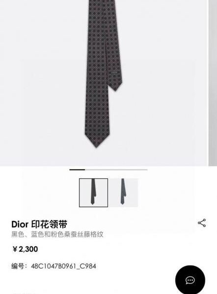 designer,replica,clothing,fake,1:1,lv,luxury,high quality Dior New Men’s Silk Cang Plaid Tie (GUJ8M)