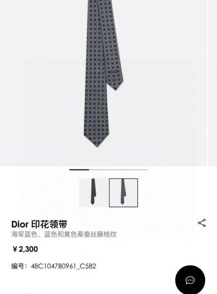 designer,replica,clothing,fake,1:1,lv,luxury,high quality Dior New Men’s Silk Cang Plaid Tie (LDPGY)