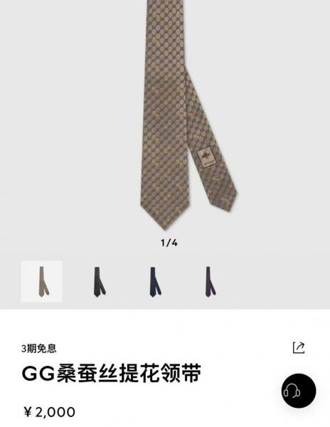 designer,replica,clothing,fake,1:1,lv,luxury,high quality Dior New Tie Dior Men’s CD Tie (TRS)