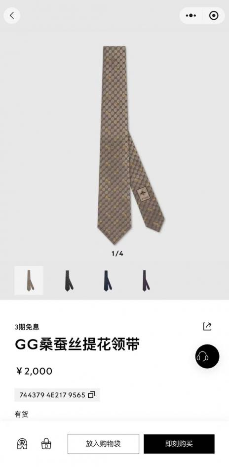 designer,replica,clothing,fake,1:1,lv,luxury,high quality Dior New Tie Dior Men’s CD Tie (TRS) designer,replica,clothing,fake,1:1,lv,luxury,high quality Dior New Tie Dior Men’s CD Tie (TRS)