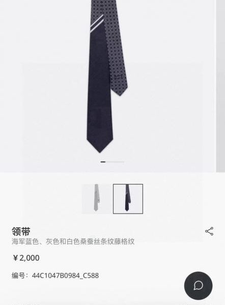 designer,replica,clothing,fake,1:1,lv,luxury,high quality Dior New Tie Dior Men’s CD Collar Tie (XJYE9)