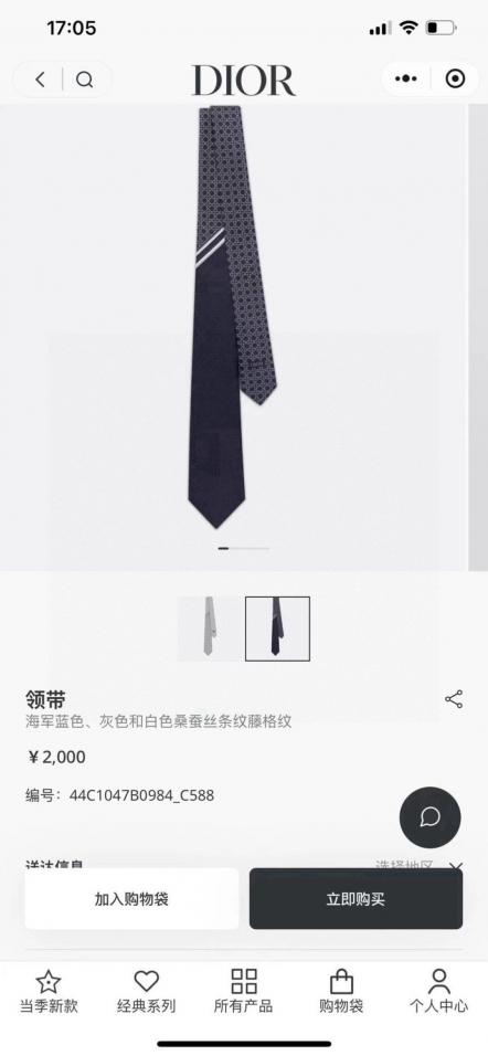 designer,replica,clothing,fake,1:1,lv,luxury,high quality Dior New Tie Dior Men’s CD Collar Tie (XJYE9) designer,replica,clothing,fake,1:1,lv,luxury,high quality Dior New Tie Dior Men’s CD Collar Tie (XJYE9)