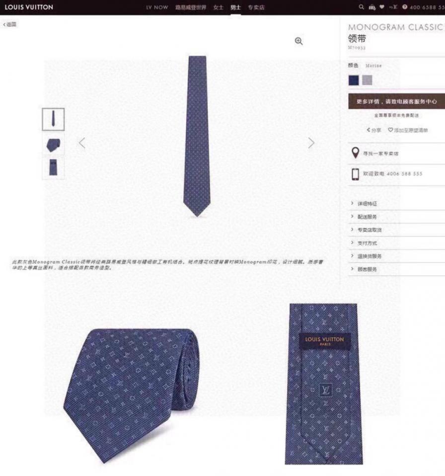 designer,replica,clothing,fake,1:1,lv,luxury,high quality Exquisite small logo jacquard synced with LV counter. 100% top-grade jacquard silk handmade custom (MNPQM) designer,replica,clothing,fake,1:1,lv,luxury,high quality Exquisite small logo jacquard synced with LV counter. 100% top-grade jacquard silk handmade custom (MNPQM)