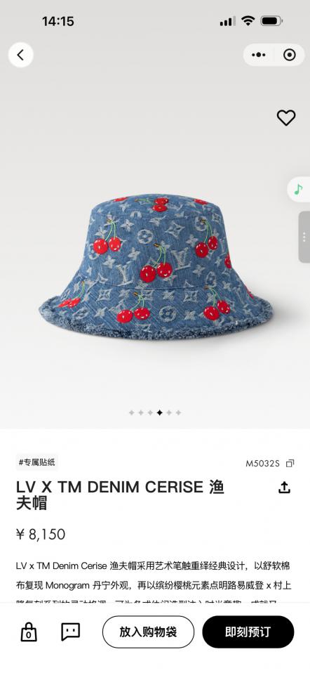 designer,replica,clothing,fake,1:1,lv,luxury,high quality LV x TM Denim Cerise bucket hat (WZ8Y3) designer,replica,clothing,fake,1:1,lv,luxury,high quality LV x TM Denim Cerise bucket hat (WZ8Y3)