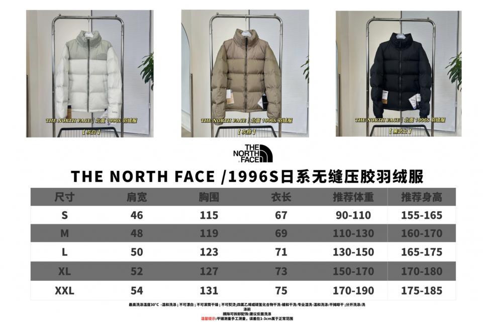 designer,replica,clothing,fake,1:1,lv,luxury,high quality Authentic THE NORTH FACE 96S Japanese seamless laminated slim down jacket (R0BFD) designer,replica,clothing,fake,1:1,lv,luxury,high quality Authentic THE NORTH FACE 96S Japanese seamless laminated slim down jacket (R0BFD)