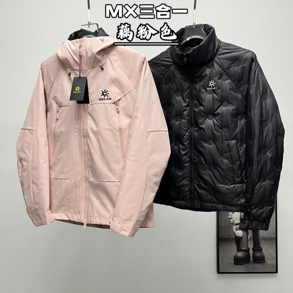 designer,replica,clothing,fake,1:1,lv,luxury,high quality Authentic Kailas 3-in-1 down jacket KAILAS 3-in-1 down jacket with detachable down liner (5WTOV) designer,replica,clothing,fake,1:1,lv,luxury,high quality Authentic Kailas 3-in-1 down jacket KAILAS 3-in-1 down jacket with detachable down liner (5WTOV)