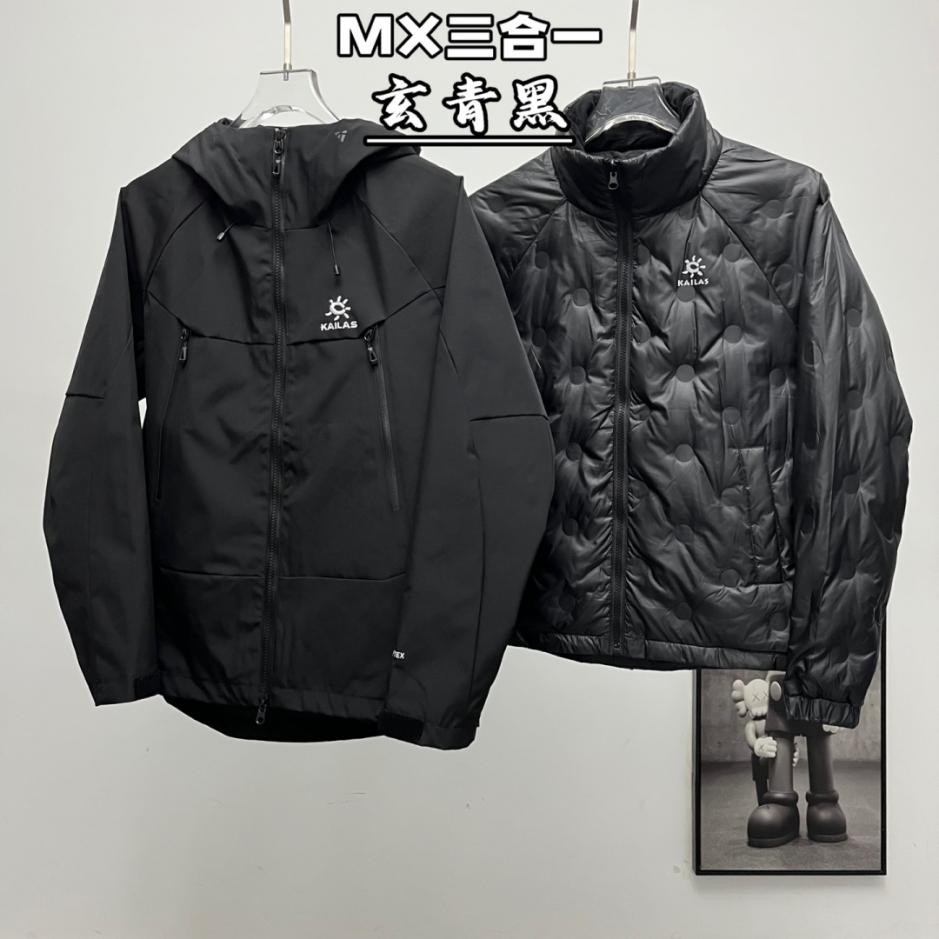designer,replica,clothing,fake,1:1,lv,luxury,high quality Authentic Kailas 3-in-1 down jacket KAILAS 3-in-1 down jacket with detachable down liner (77NYX) designer,replica,clothing,fake,1:1,lv,luxury,high quality Authentic Kailas 3-in-1 down jacket KAILAS 3-in-1 down jacket with detachable down liner (77NYX)