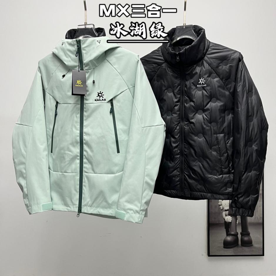 designer,replica,clothing,fake,1:1,lv,luxury,high quality Authentic Kailas 3-in-1 down jacket KAILAS 3-in-1 down jacket with detachable down liner (EMJIE) designer,replica,clothing,fake,1:1,lv,luxury,high quality Authentic Kailas 3-in-1 down jacket KAILAS 3-in-1 down jacket with detachable down liner (EMJIE)