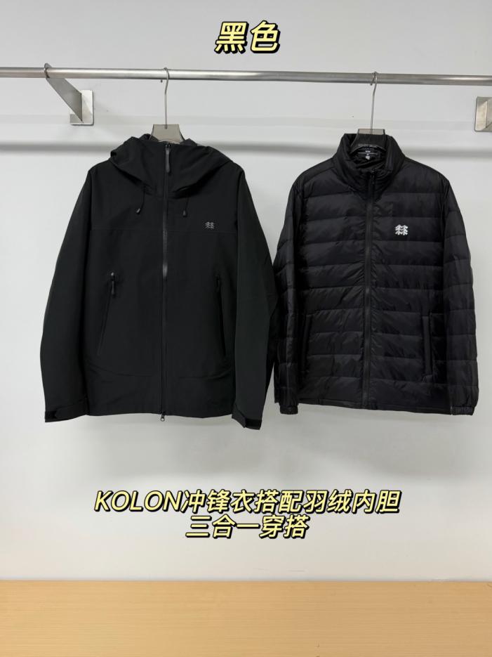 designer,replica,clothing,fake,1:1,lv,luxury,high quality Genuine Kolon 2.0 three-in-one down jacket (detachable 67GCG) designer,replica,clothing,fake,1:1,lv,luxury,high quality Genuine Kolon 2.0 three-in-one down jacket (detachable 67GCG)