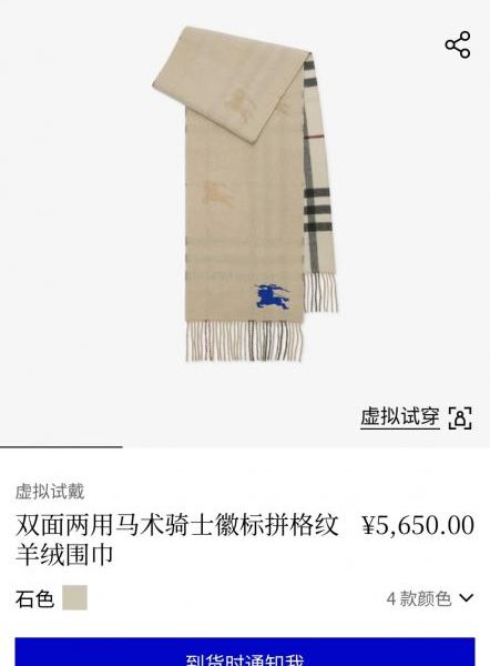 designer,replica,clothing,fake,1:1,lv,luxury,high quality Burberry’s latest reversible equestrian logo check cashmere scarf (OVGRU)