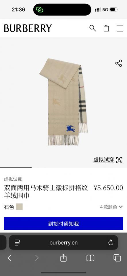 designer,replica,clothing,fake,1:1,lv,luxury,high quality Burberry’s latest reversible equestrian logo check cashmere scarf (OVGRU) designer,replica,clothing,fake,1:1,lv,luxury,high quality Burberry’s latest reversible equestrian logo check cashmere scarf (OVGRU)