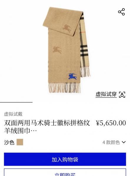 designer,replica,clothing,fake,1:1,lv,luxury,high quality Burberry’s latest reversible cashmere scarf featuring the equestrian logo and check pattern (C6KCJ)