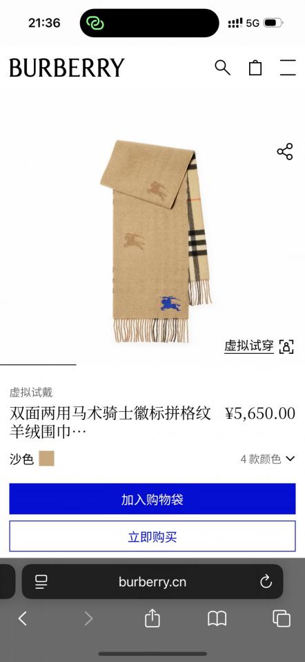 designer,replica,clothing,fake,1:1,lv,luxury,high quality Burberry’s latest reversible cashmere scarf featuring the equestrian logo and check pattern (C6KCJ) designer,replica,clothing,fake,1:1,lv,luxury,high quality Burberry’s latest reversible cashmere scarf featuring the equestrian logo and check pattern (C6KCJ)