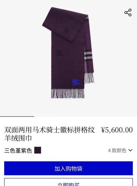 designer,replica,clothing,fake,1:1,lv,luxury,high quality Burberry’s latest reversible equestrian logo check cashmere scarf (Y9YZW)