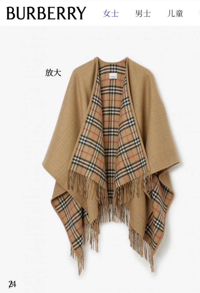 designer,replica,clothing,fake,1:1,lv,luxury,high quality 【Burberry Miniature Cape 100% Pure Cashmere (TRSQE)】 designer,replica,clothing,fake,1:1,lv,luxury,high quality 【Burberry Miniature Cape 100% Pure Cashmere (TRSQE)】