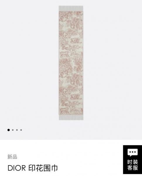 designer,replica,clothing,fake,1:1,lv,luxury,high quality Dior Sauvage Toile de Jouy Print Scarf (FIUC1)