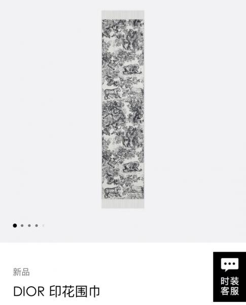 designer,replica,clothing,fake,1:1,lv,luxury,high quality Dior Sauvage Toile de Jouy Print Scarf (OBSFW)