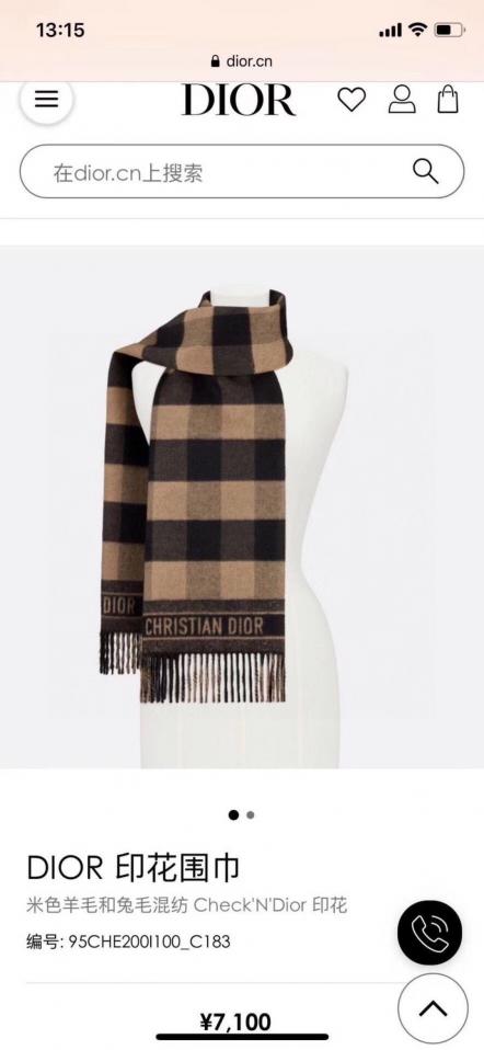 designer,replica,clothing,fake,1:1,lv,luxury,high quality DIOR Printed Scarf in Wool and Cashmere. Check ‘N’ Dior Print Scarf (32JQU) designer,replica,clothing,fake,1:1,lv,luxury,high quality DIOR Printed Scarf in Wool and Cashmere. Check ‘N’ Dior Print Scarf (32JQU)