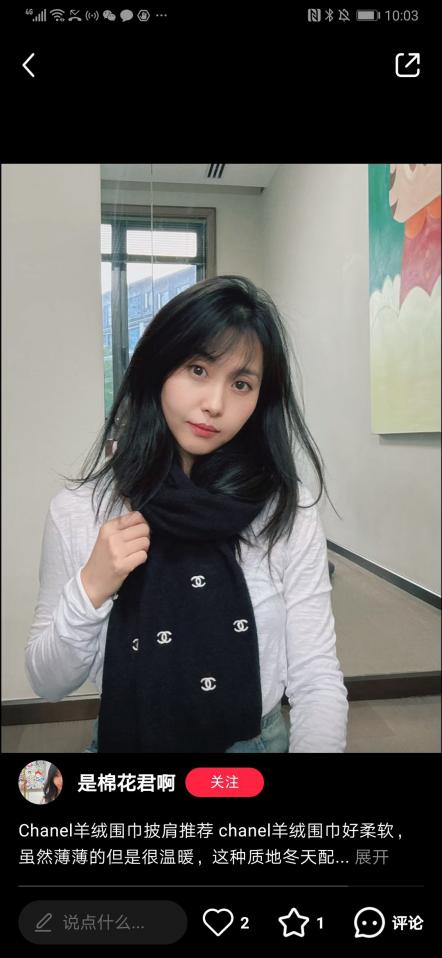 designer,replica,clothing,fake,1:1,lv,luxury,high quality Chanel sequined embroidered knitted cashmere scarf (BK91F) designer,replica,clothing,fake,1:1,lv,luxury,high quality Chanel sequined embroidered knitted cashmere scarf (BK91F)