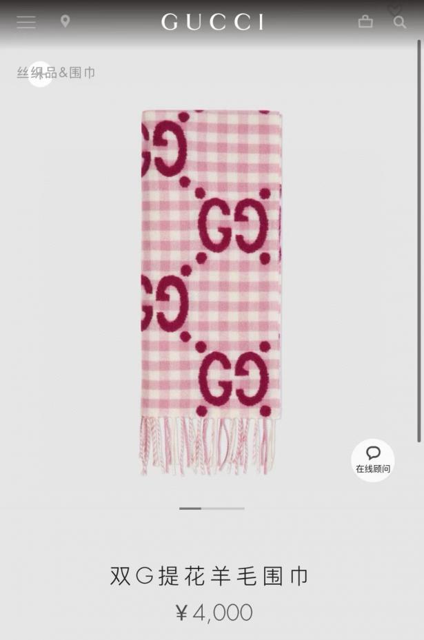 designer,replica,clothing,fake,1:1,lv,luxury,high quality Gucci Reversible Extra Long Scarf (GDB4O) designer,replica,clothing,fake,1:1,lv,luxury,high quality Gucci Reversible Extra Long Scarf (GDB4O)