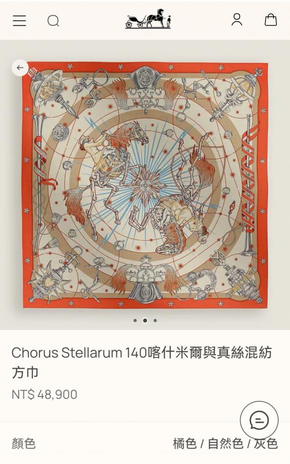 designer,replica,clothing,fake,1:1,lv,luxury,high quality RHMS 55 Double-sided same color cashmere silk Hermès “Starry Night Chorus” (6K8GA) designer,replica,clothing,fake,1:1,lv,luxury,high quality RHMS 55 Double-sided same color cashmere silk Hermès “Starry Night Chorus” (6K8GA)