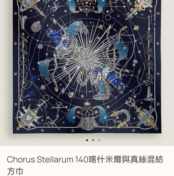 designer,replica,clothing,fake,1:1,lv,luxury,high quality RHMS 55 Double-sided same color cashmere silk Hermès “Starry Night Chorus” (TKEEB)