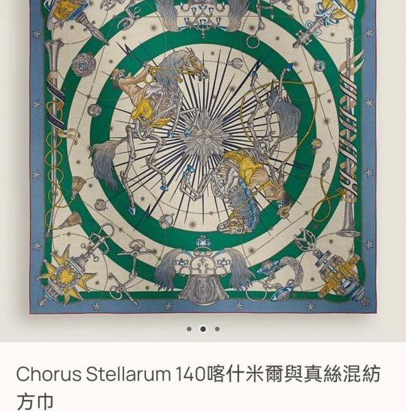 designer,replica,clothing,fake,1:1,lv,luxury,high quality RHMS 55 Double-sided same color cashmere silk Hermès “Starry Night Chorus” (TRJHC)