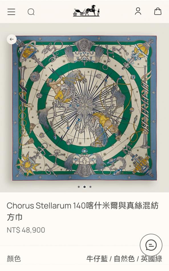 designer,replica,clothing,fake,1:1,lv,luxury,high quality RHMS 55 Double-sided same color cashmere silk Hermès “Starry Night Chorus” (TRJHC) designer,replica,clothing,fake,1:1,lv,luxury,high quality RHMS 55 Double-sided same color cashmere silk Hermès “Starry Night Chorus” (TRJHC)