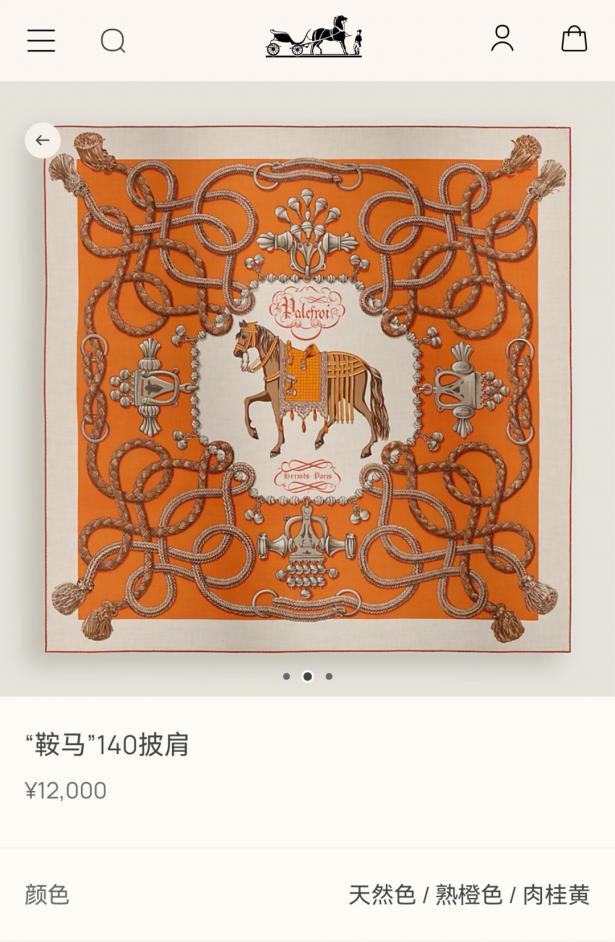 designer,replica,clothing,fake,1:1,lv,luxury,high quality RHMS 84 Double-sided same color cashmere silk Hermès “Saddle Horse” (0TT2S) designer,replica,clothing,fake,1:1,lv,luxury,high quality RHMS 84 Double-sided same color cashmere silk Hermès “Saddle Horse” (0TT2S)
