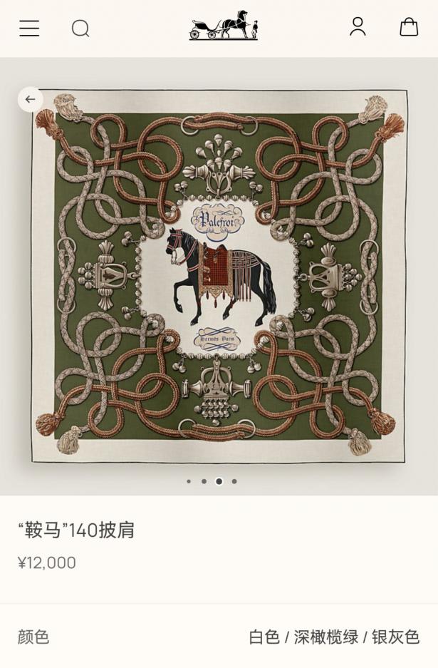 designer,replica,clothing,fake,1:1,lv,luxury,high quality RHMS 84 Double-sided same color cashmere silk Hermès “Saddle Horse” (SKZLV) designer,replica,clothing,fake,1:1,lv,luxury,high quality RHMS 84 Double-sided same color cashmere silk Hermès “Saddle Horse” (SKZLV)
