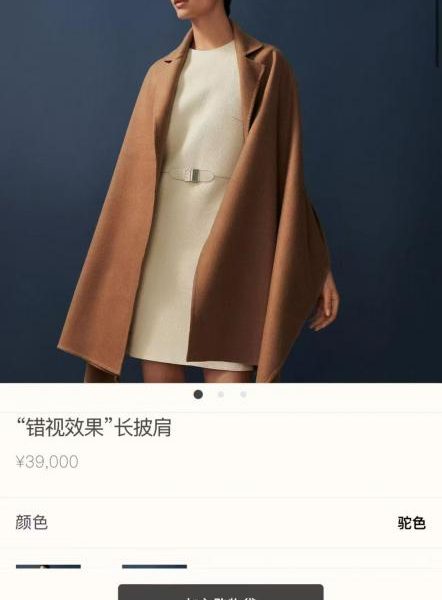 designer,replica,clothing,fake,1:1,lv,luxury,high quality Hermes elegant double-faced cashmere cape (QBMHN)