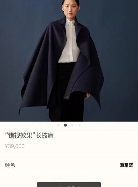 designer,replica,clothing,fake,1:1,lv,luxury,high quality Hermes elegant double-faced cashmere cape (DQRFE)