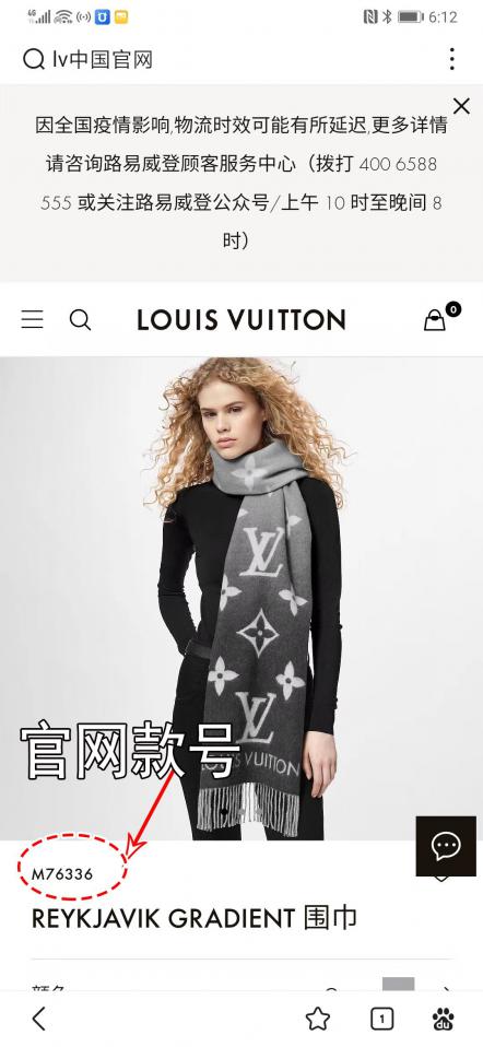designer,replica,clothing,fake,1:1,lv,luxury,high quality LV Gradient Color Scarf (NH9SW) designer,replica,clothing,fake,1:1,lv,luxury,high quality LV Gradient Color Scarf (NH9SW)