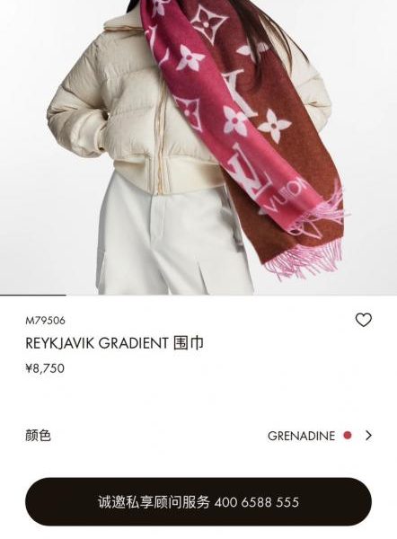 designer,replica,clothing,fake,1:1,lv,luxury,high quality LV Gradient Cashmere Scarf 191 46cm Reykjavik Gradient (7g 8mm)