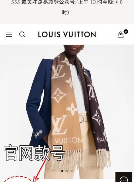 designer,replica,clothing,fake,1:1,lv,luxury,high quality LV Gradient Cashmere Scarf 191cm 46cm Reykjavik Gradient (NET 9G)