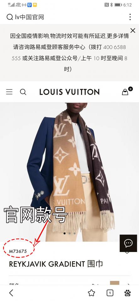 designer,replica,clothing,fake,1:1,lv,luxury,high quality LV Gradient Cashmere Scarf 191cm 46cm Reykjavik Gradient (NET 9G) designer,replica,clothing,fake,1:1,lv,luxury,high quality LV Gradient Cashmere Scarf 191cm 46cm Reykjavik Gradient (NET 9G)