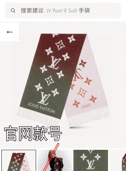 designer,replica,clothing,fake,1:1,lv,luxury,high quality LV Gradient Cashmere Scarf 191 46cm Reykjavik Gradient (TF9RW)