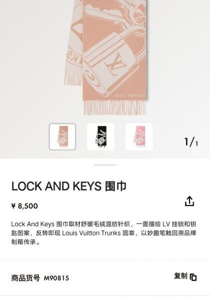 designer,replica,clothing,fake,1:1,lv,luxury,high quality LV 450g high-density blended velvet padlock shawl (BKBCZ)