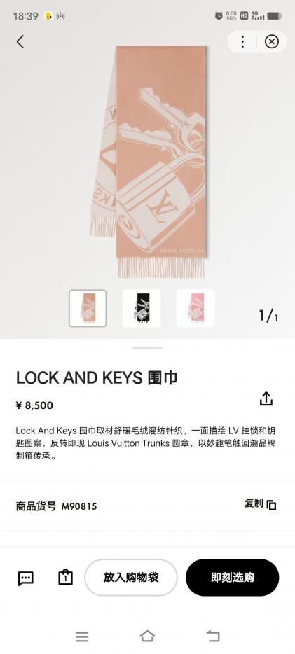 designer,replica,clothing,fake,1:1,lv,luxury,high quality LV 450g high-density blended velvet padlock shawl (BKBCZ) designer,replica,clothing,fake,1:1,lv,luxury,high quality LV 450g high-density blended velvet padlock shawl (BKBCZ)