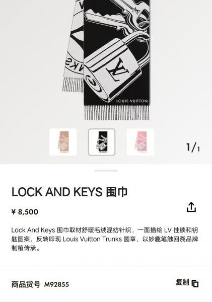 designer,replica,clothing,fake,1:1,lv,luxury,high quality LV 450g high-density blended velvet padlock shawl (8CSNS)