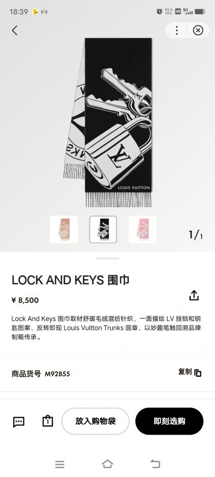 designer,replica,clothing,fake,1:1,lv,luxury,high quality LV 450g high-density blended velvet padlock shawl (8CSNS) designer,replica,clothing,fake,1:1,lv,luxury,high quality LV 450g high-density blended velvet padlock shawl (8CSNS)