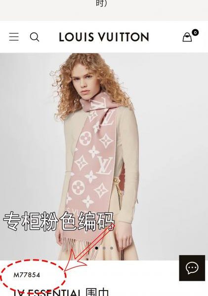 designer,replica,clothing,fake,1:1,lv,luxury,high quality LV’s latest double-breasted logo scarf (7EW7W)