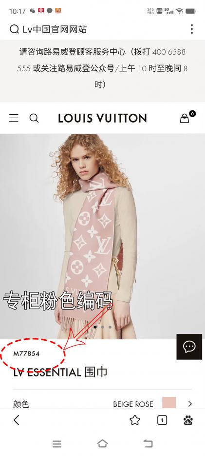 designer,replica,clothing,fake,1:1,lv,luxury,high quality LV’s latest double-breasted logo scarf (7EW7W) designer,replica,clothing,fake,1:1,lv,luxury,high quality LV’s latest double-breasted logo scarf (7EW7W)