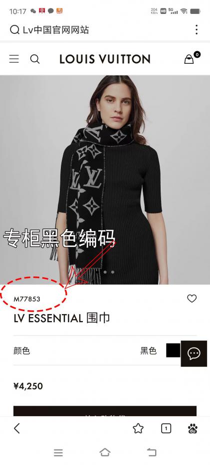 designer,replica,clothing,fake,1:1,lv,luxury,high quality LV’s latest double-breasted logo scarf (8NVD4) designer,replica,clothing,fake,1:1,lv,luxury,high quality LV’s latest double-breasted logo scarf (8NVD4)