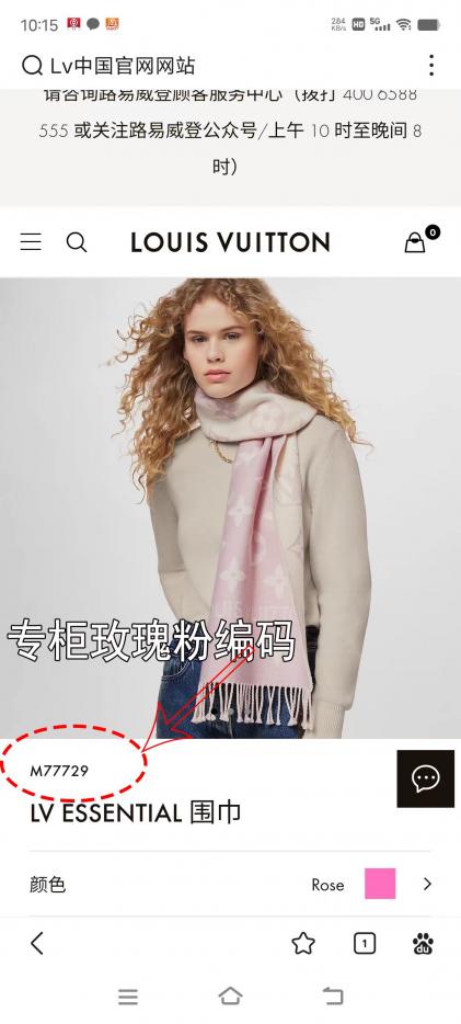 designer,replica,clothing,fake,1:1,lv,luxury,high quality LV’s latest double-logo scarf (9SZT3) designer,replica,clothing,fake,1:1,lv,luxury,high quality LV’s latest double-logo scarf (9SZT3)