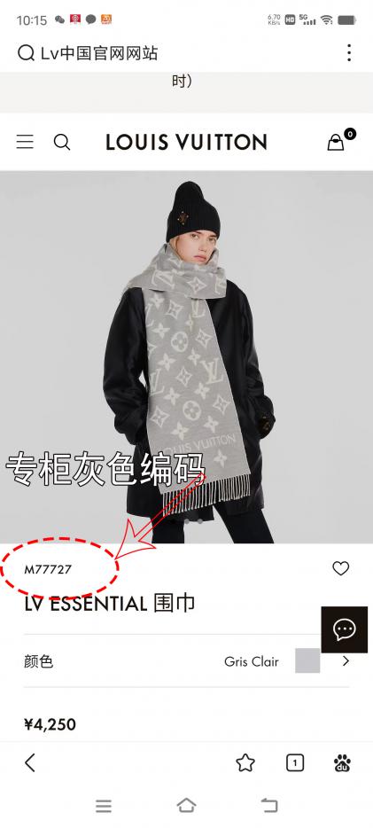 designer,replica,clothing,fake,1:1,lv,luxury,high quality LV’s latest double-logo scarf (B3ODC) designer,replica,clothing,fake,1:1,lv,luxury,high quality LV’s latest double-logo scarf (B3ODC)
