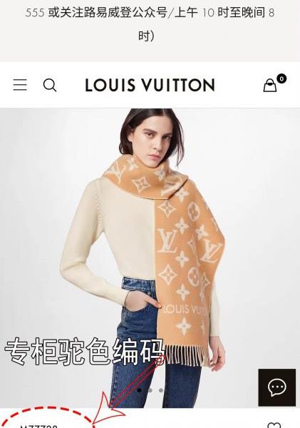 designer,replica,clothing,fake,1:1,lv,luxury,high quality LV’s latest double-logo scarf (HIYXF)
